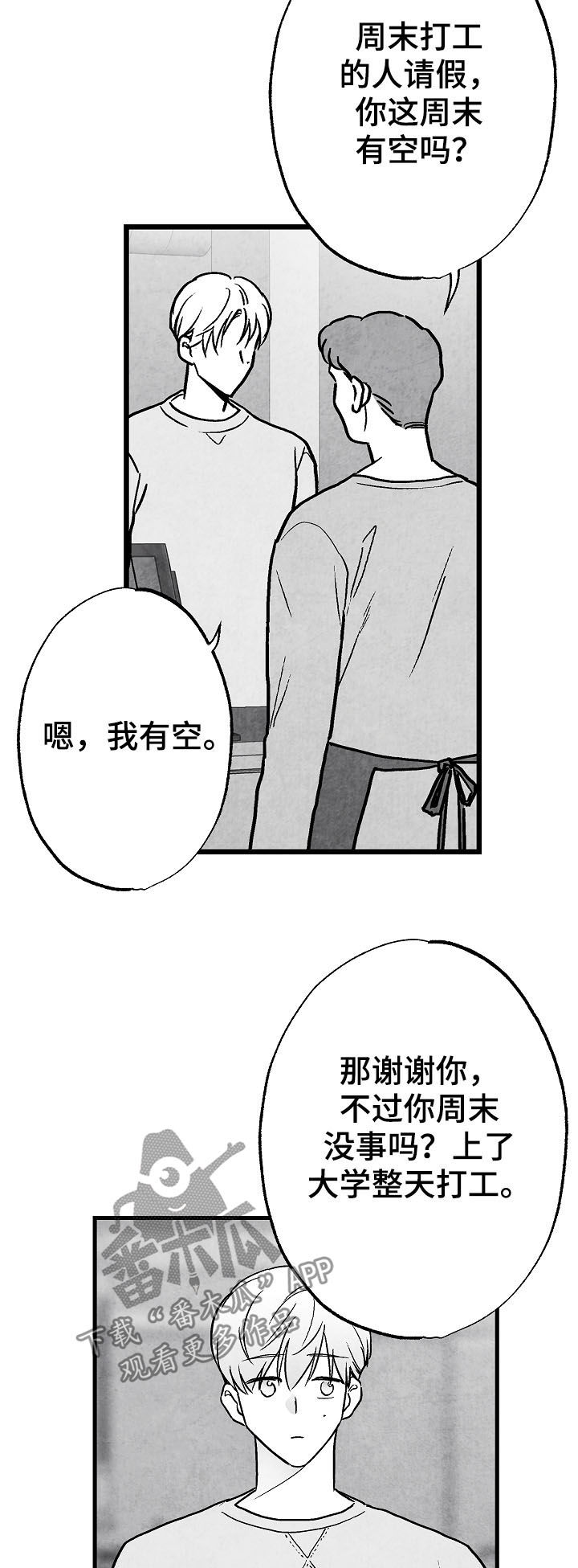 第75话12