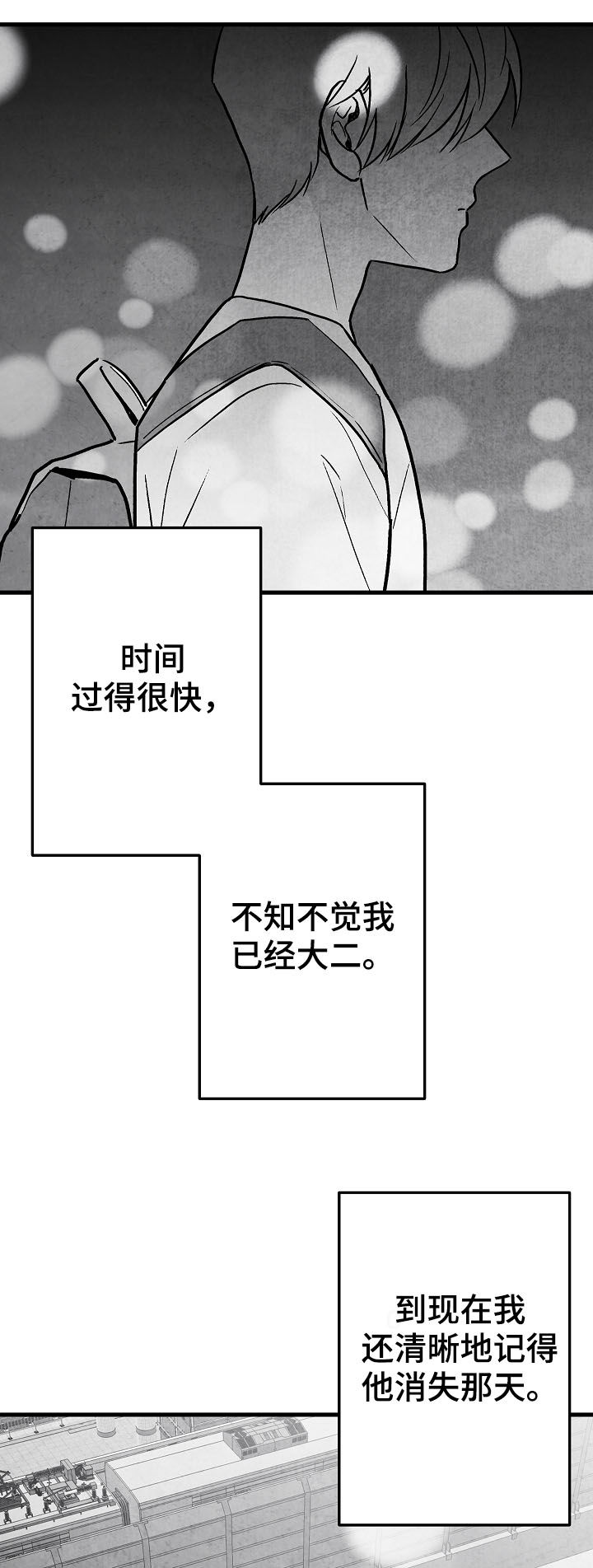 第75话15