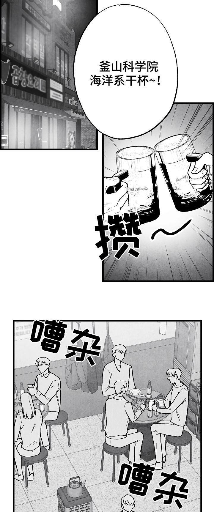 第75话17