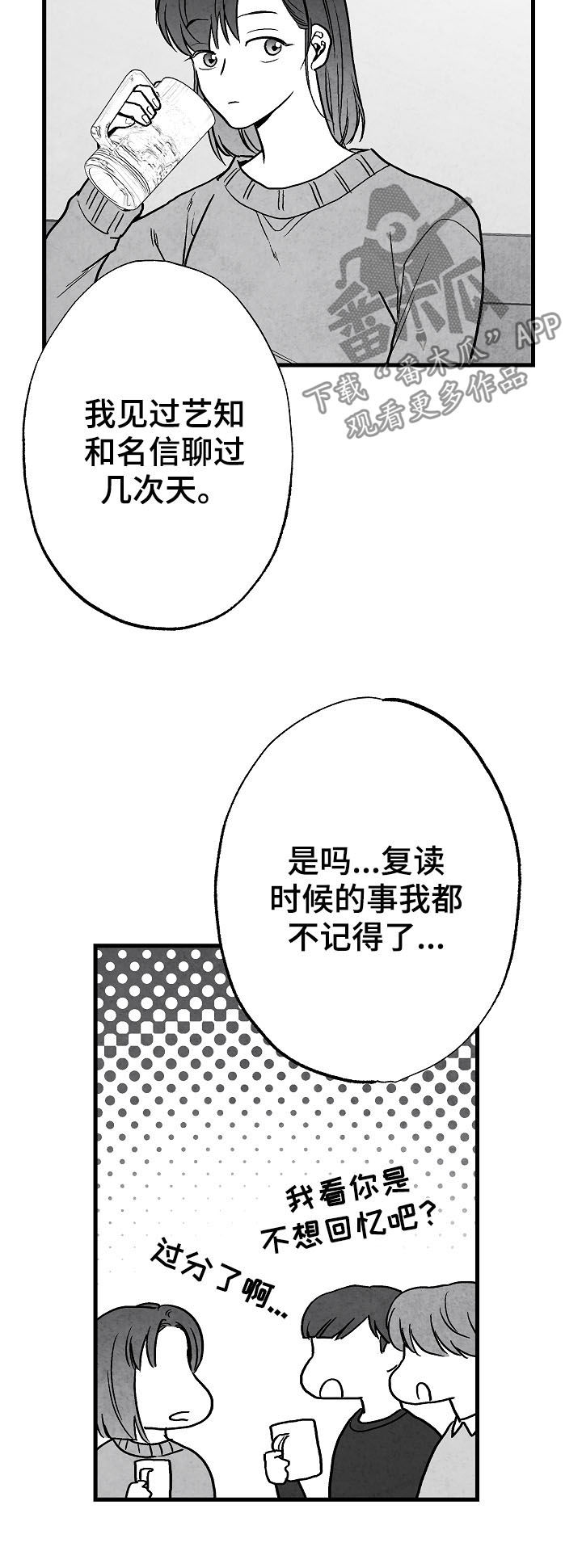 第75话22