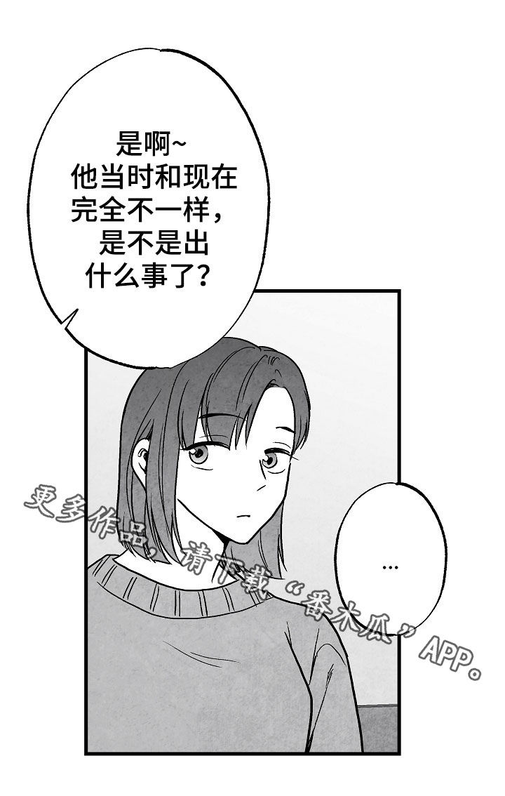 第75话23