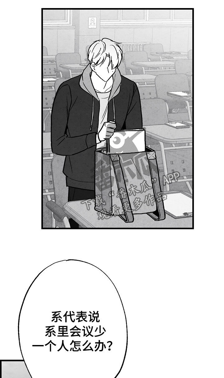 第75话4