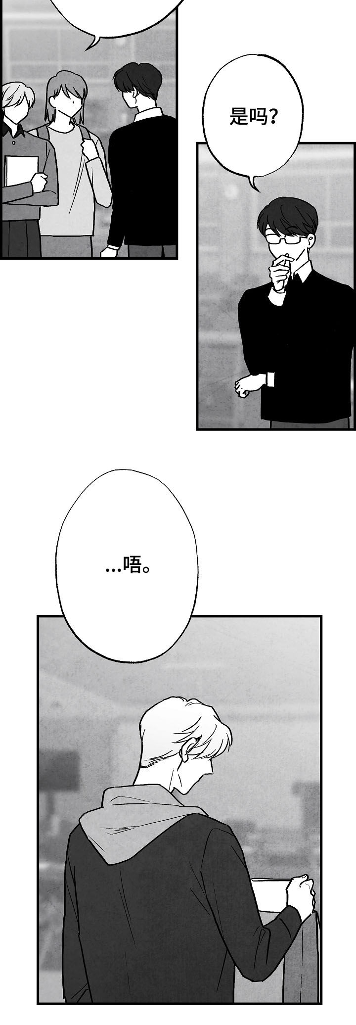 第75话5