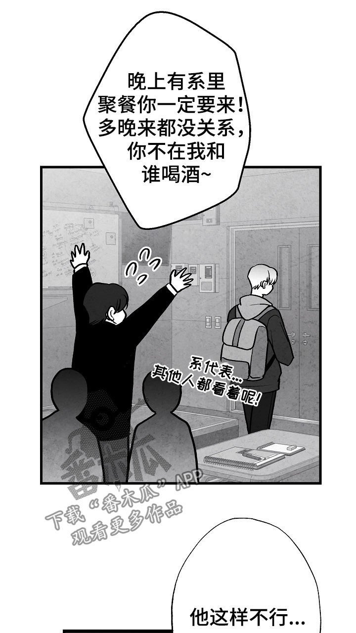 第75话8