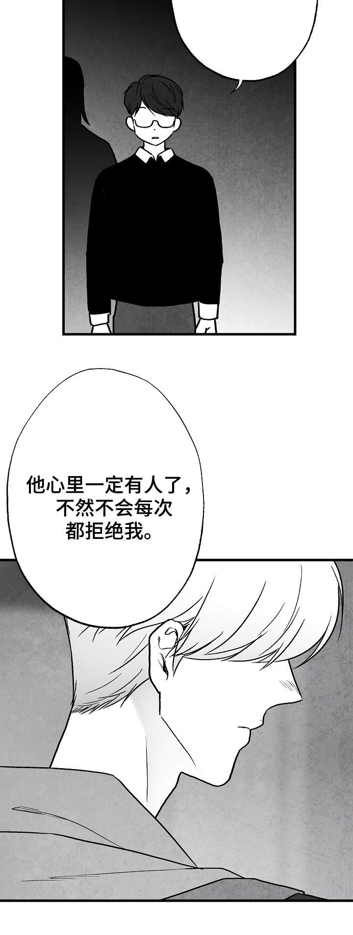 第75话9