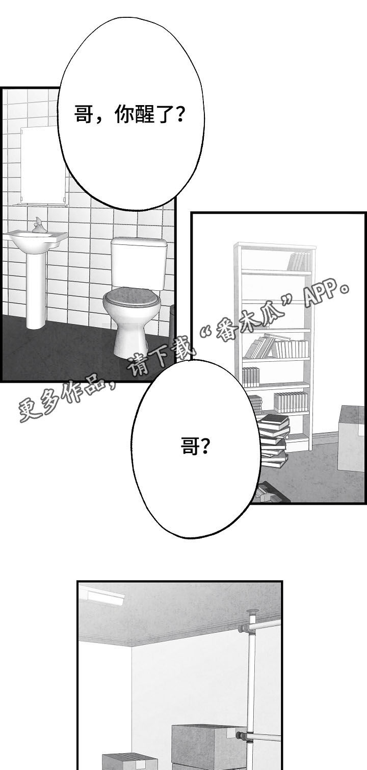 第74话0