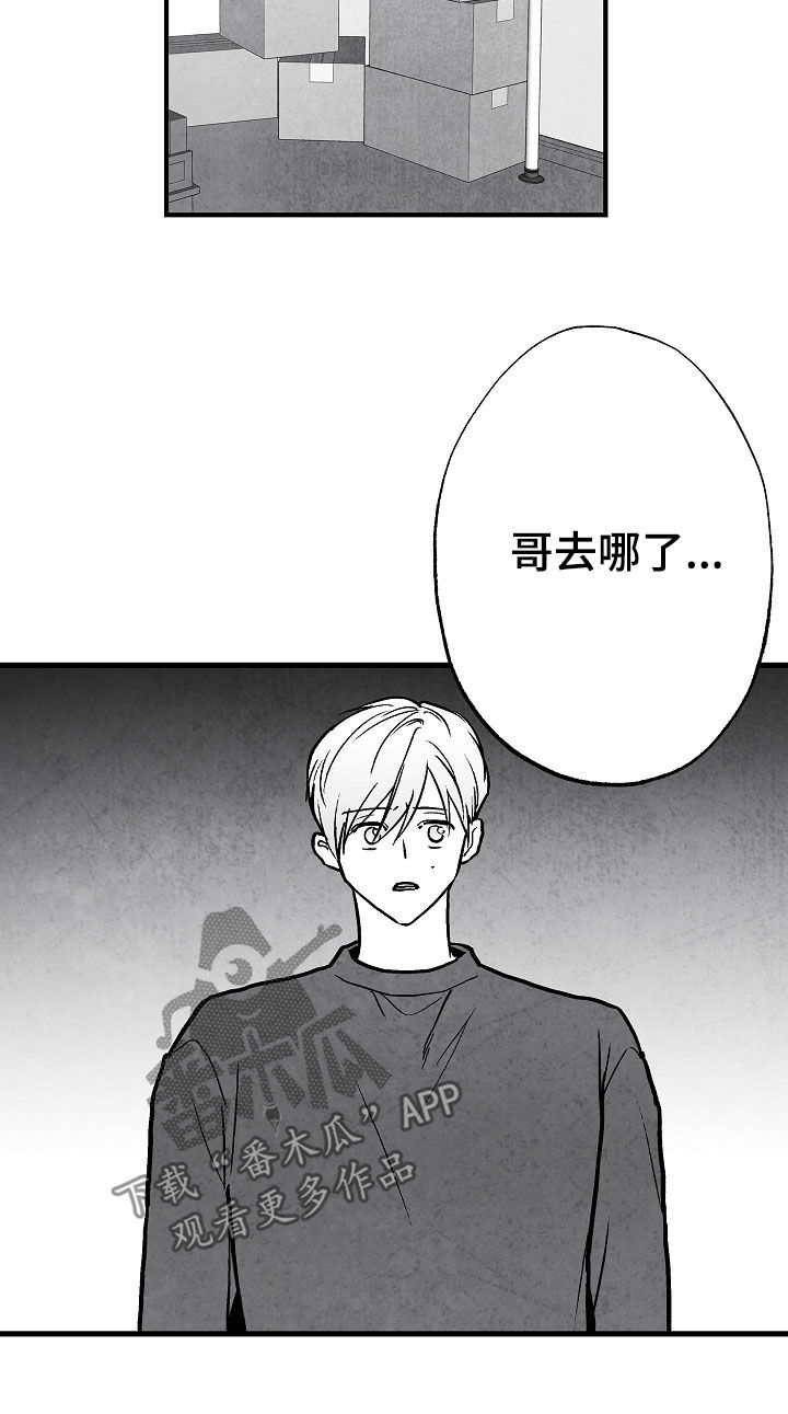 第74话1