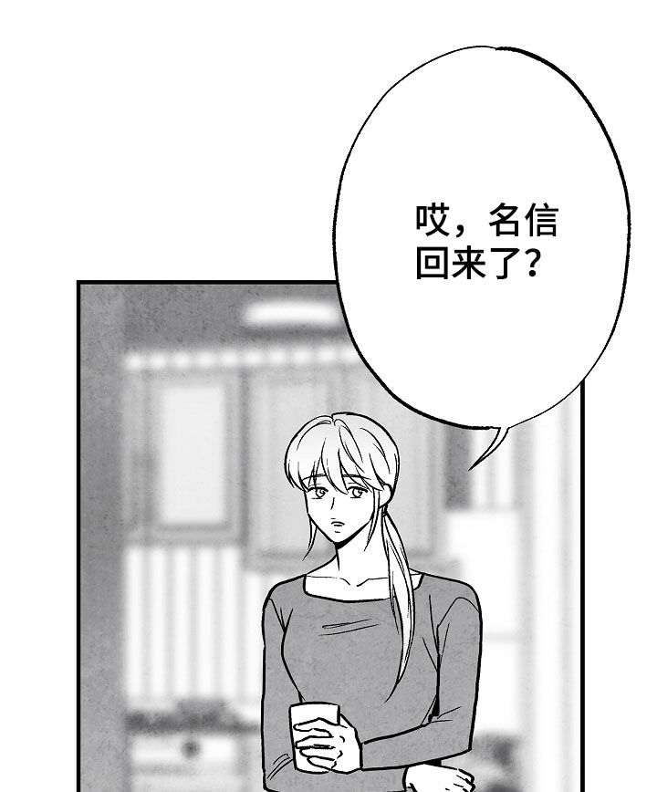 第74话10