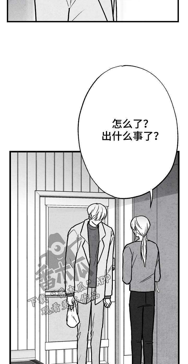 第74话12