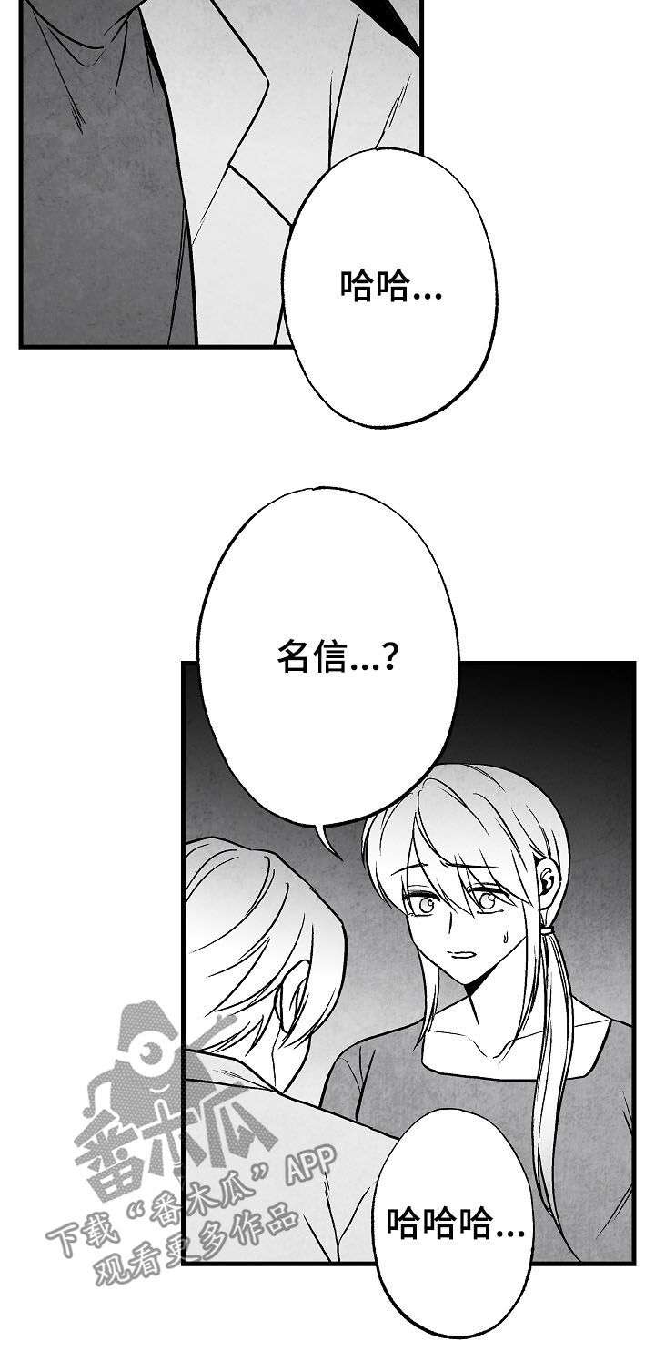 第74话18