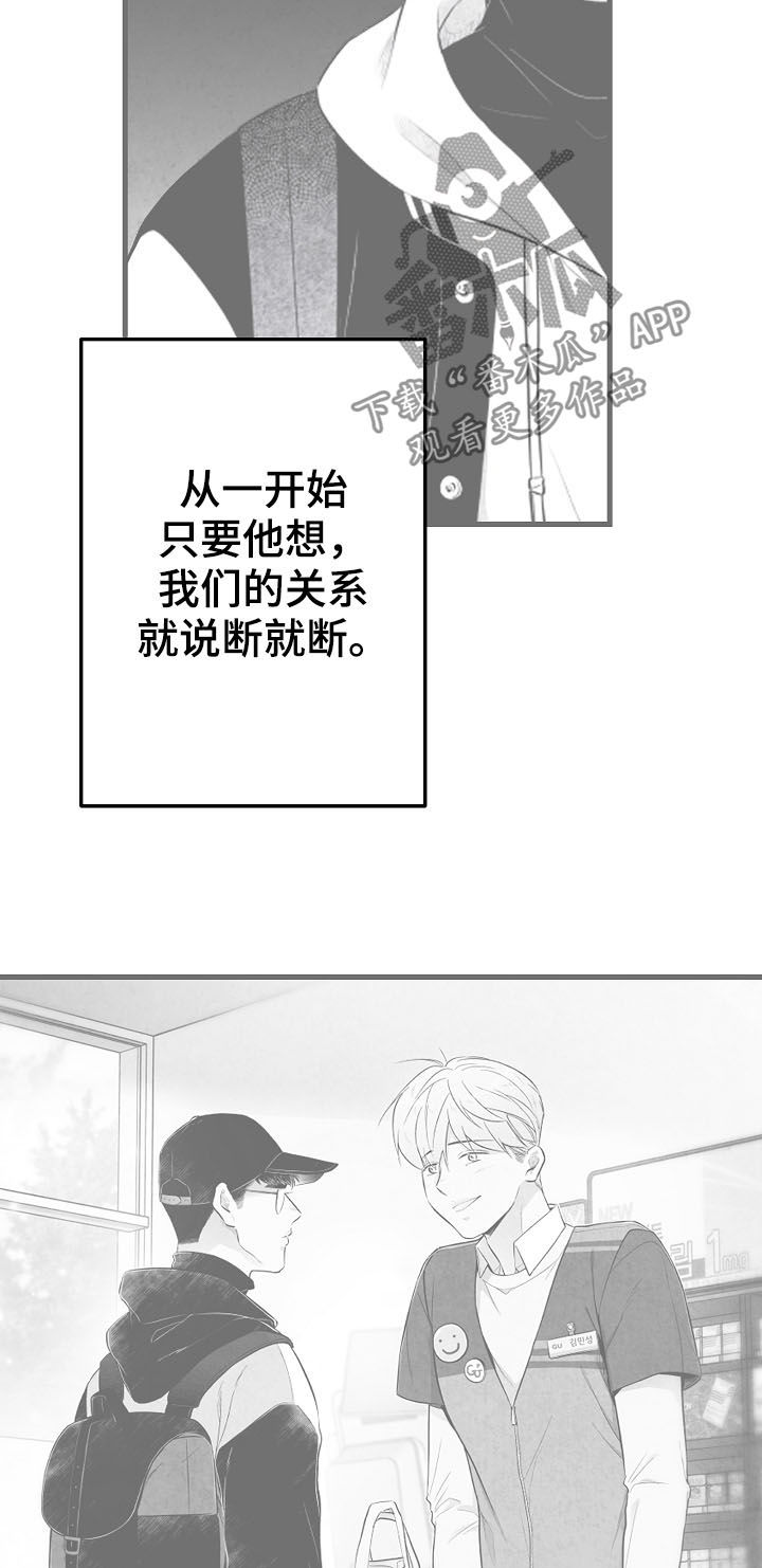 第74话21