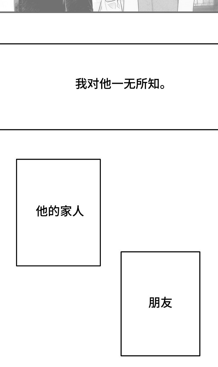 第74话22
