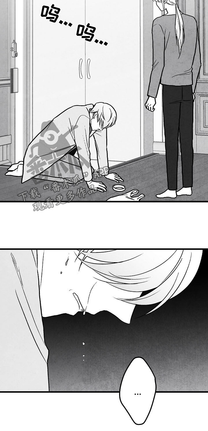 第74话24