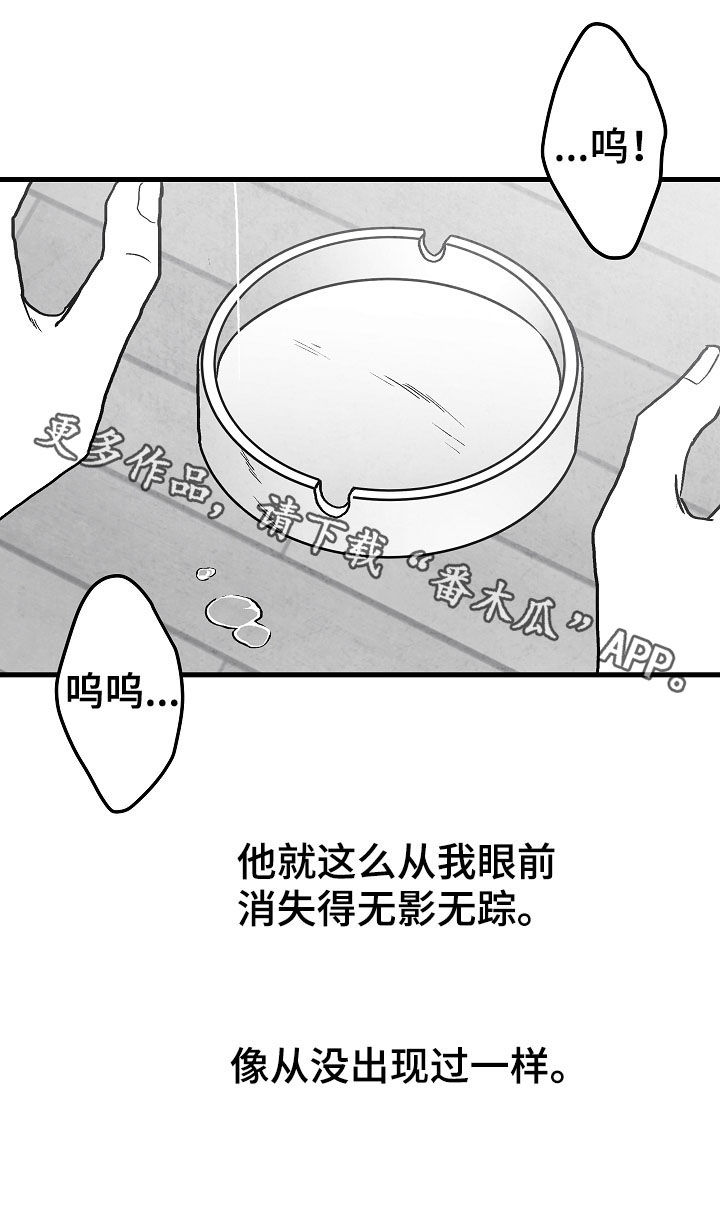 第74话25