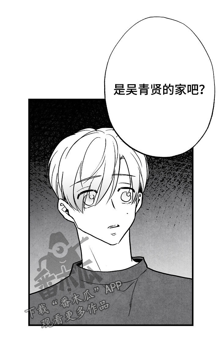 第74话6