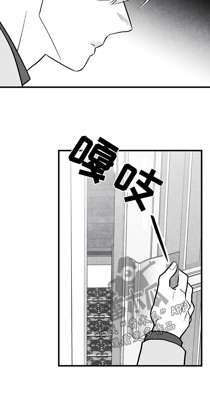 第74话9