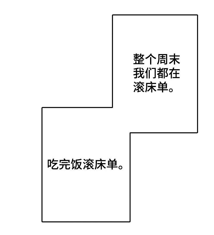 第73话10