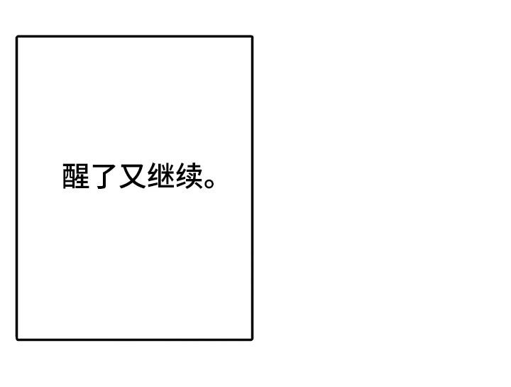 第73话11