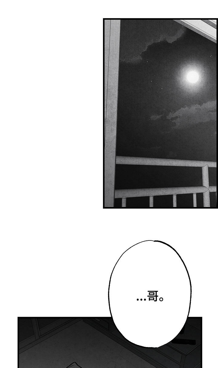 第73话12