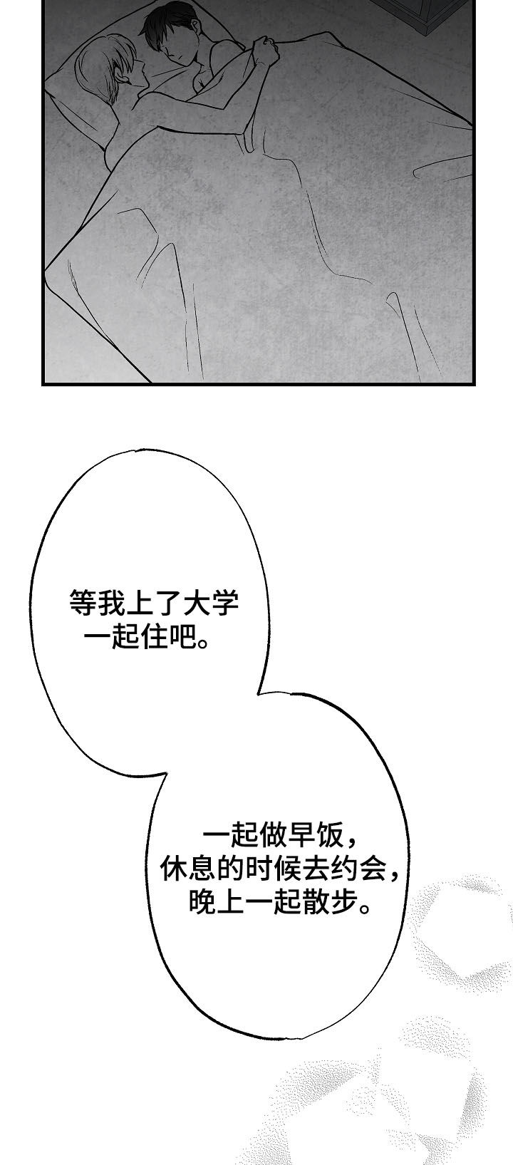 第73话13