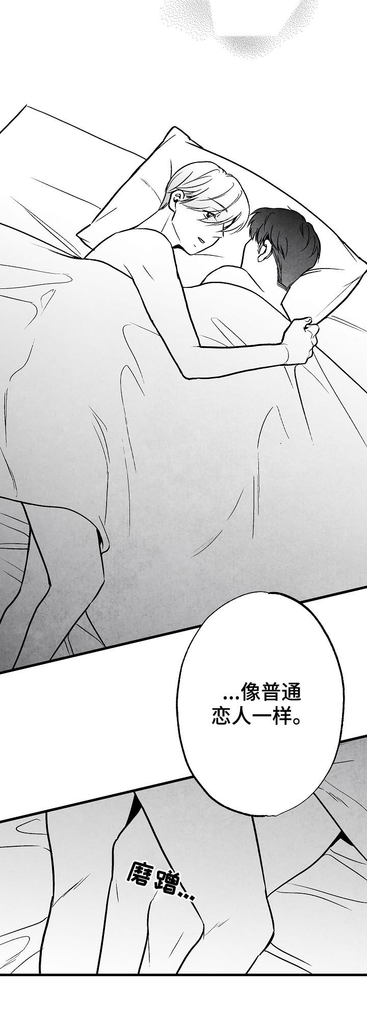第73话14