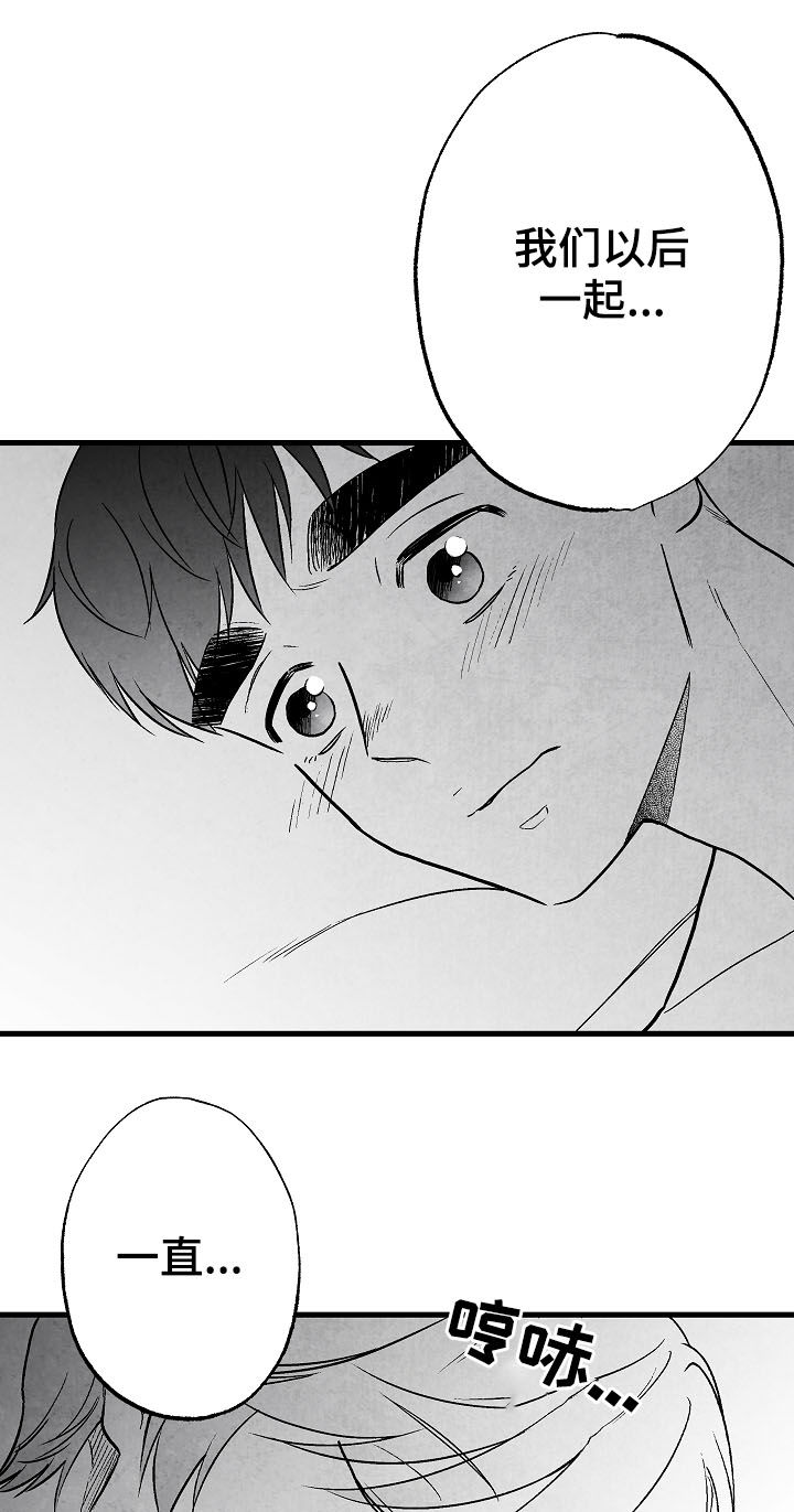 第73话15