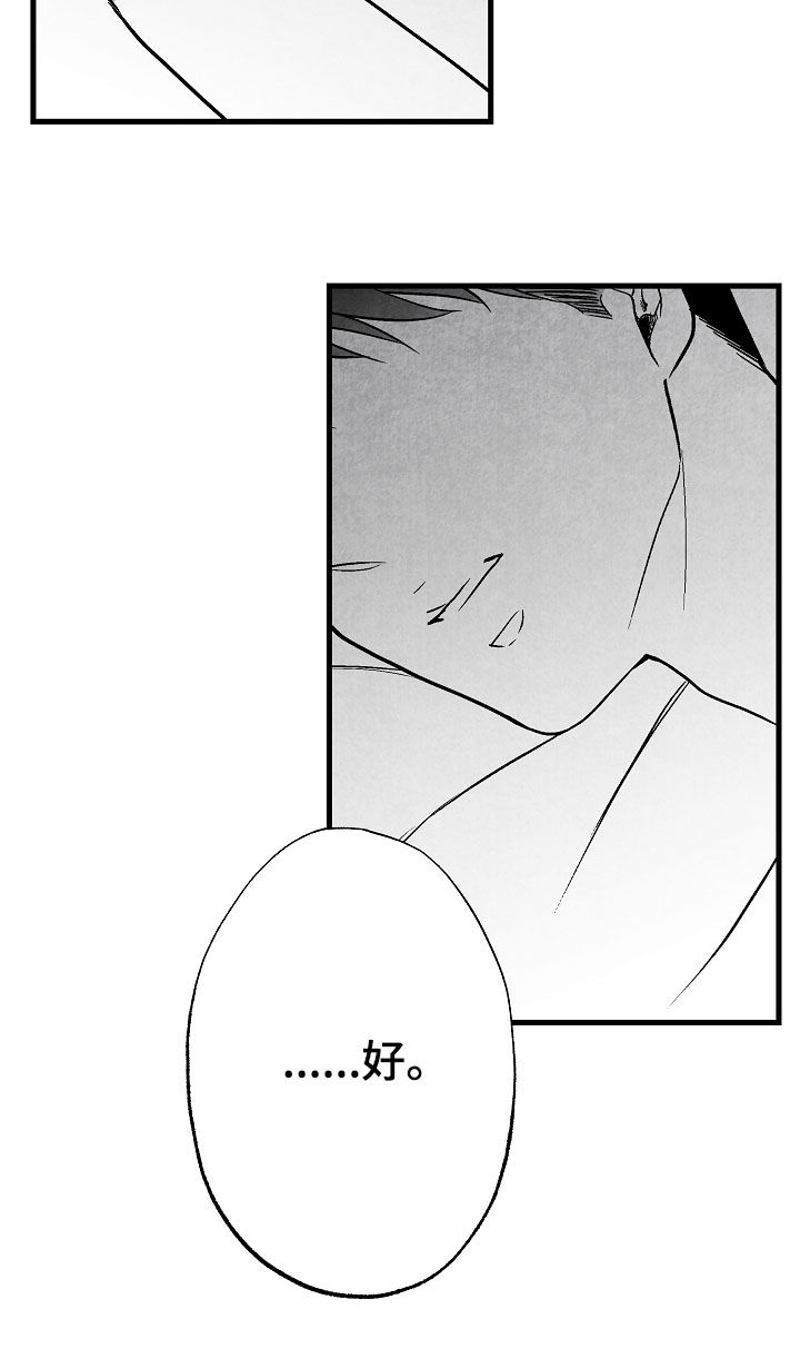 第73话17