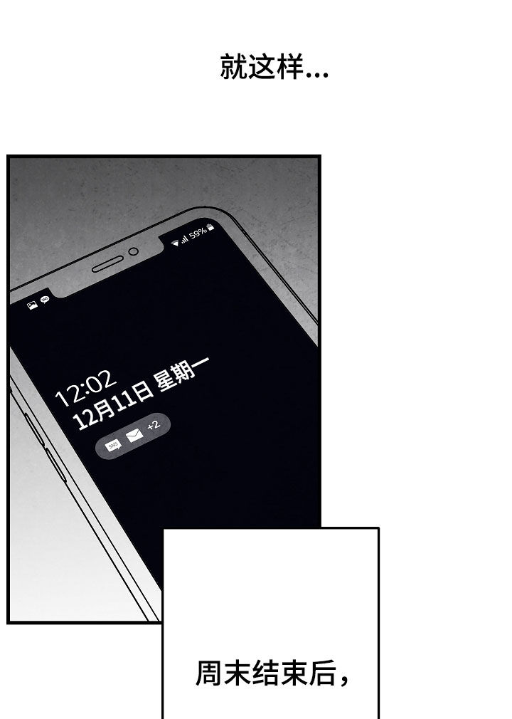 第73话18
