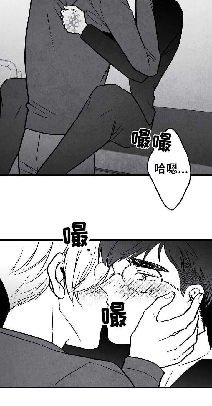 第73话2