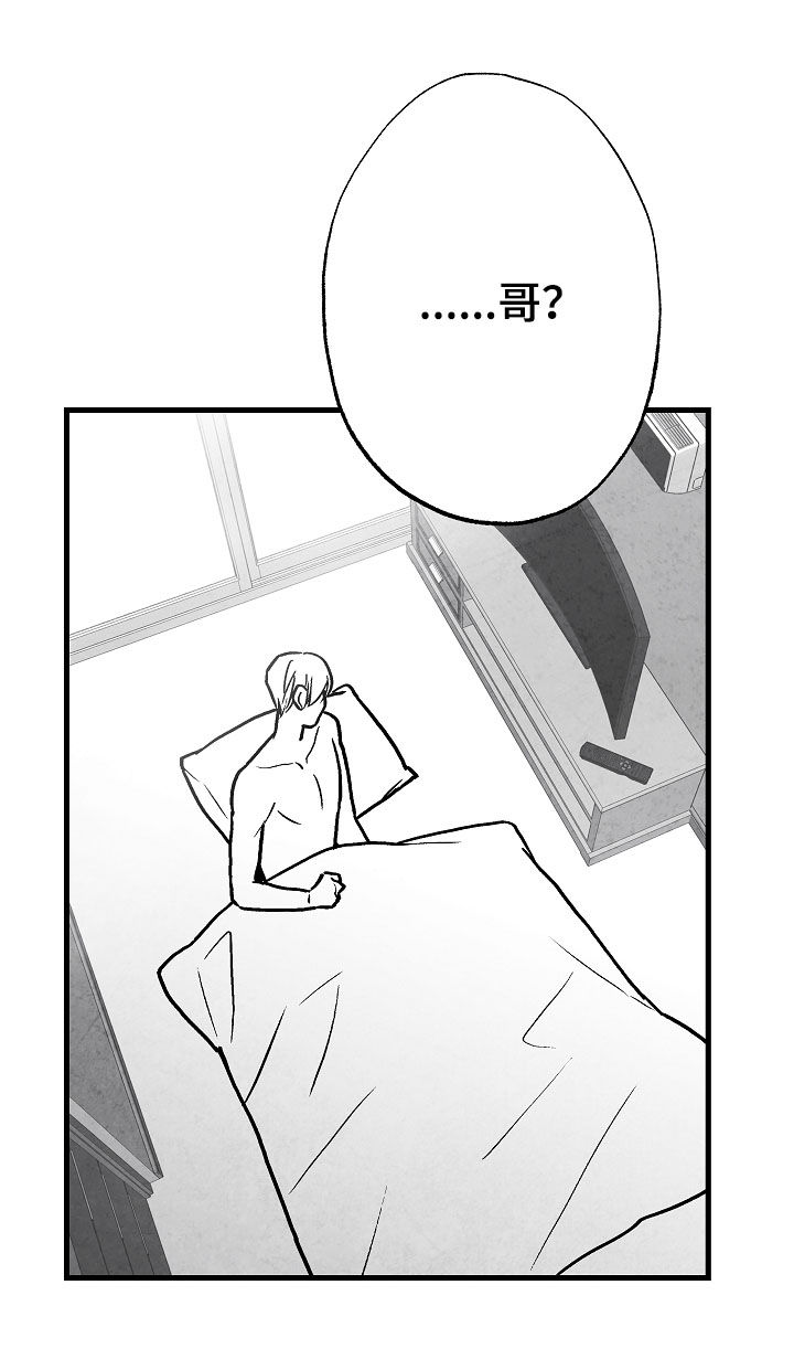 第73话21