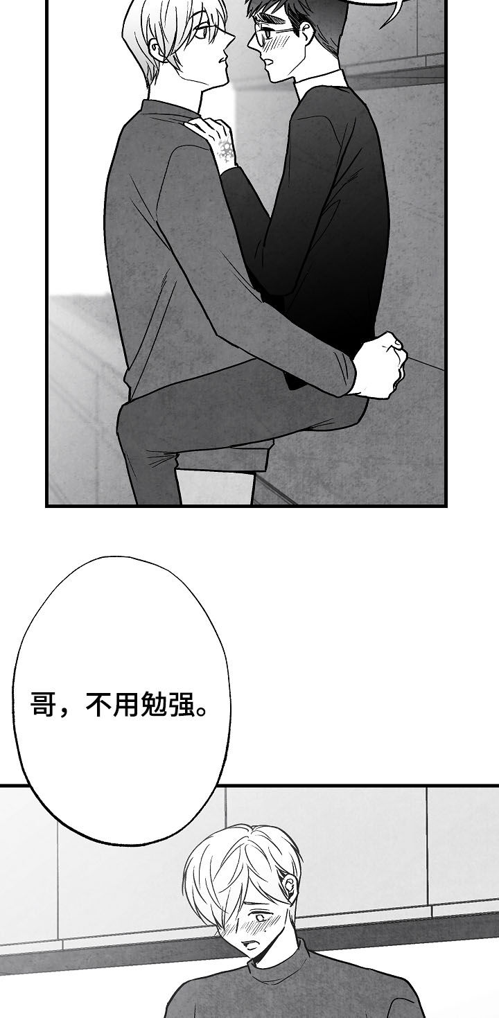 第73话5