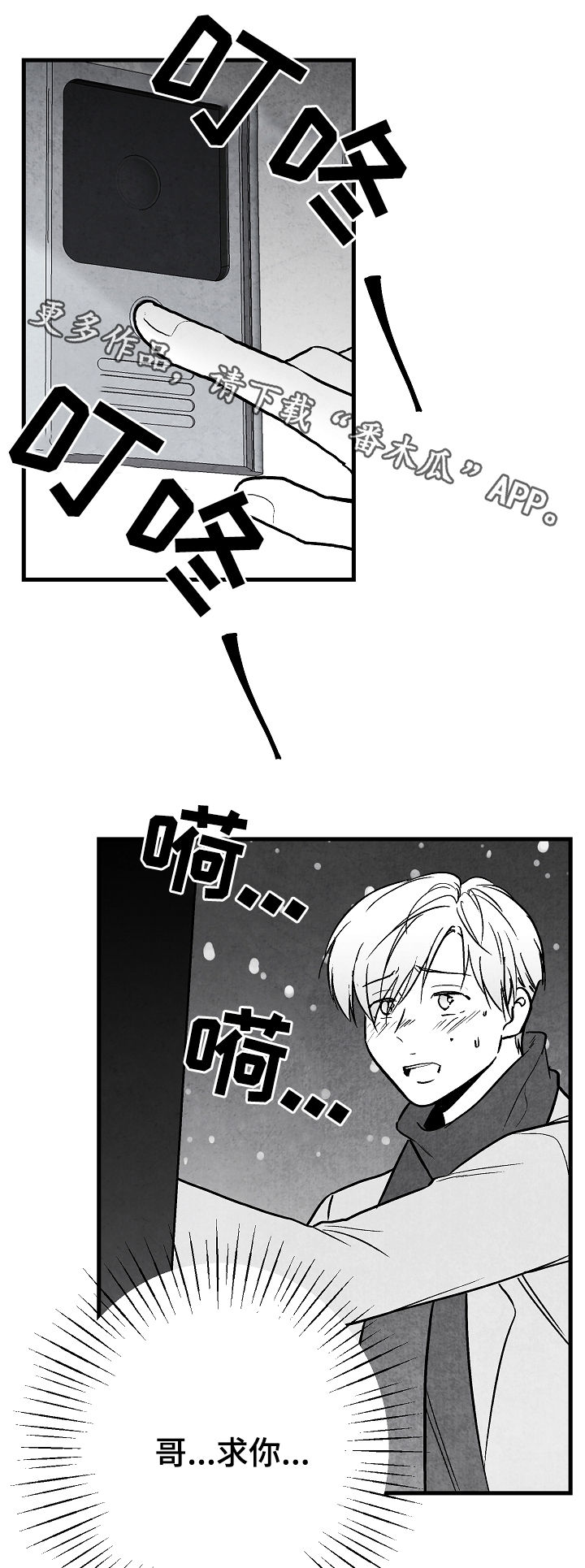 第72话0