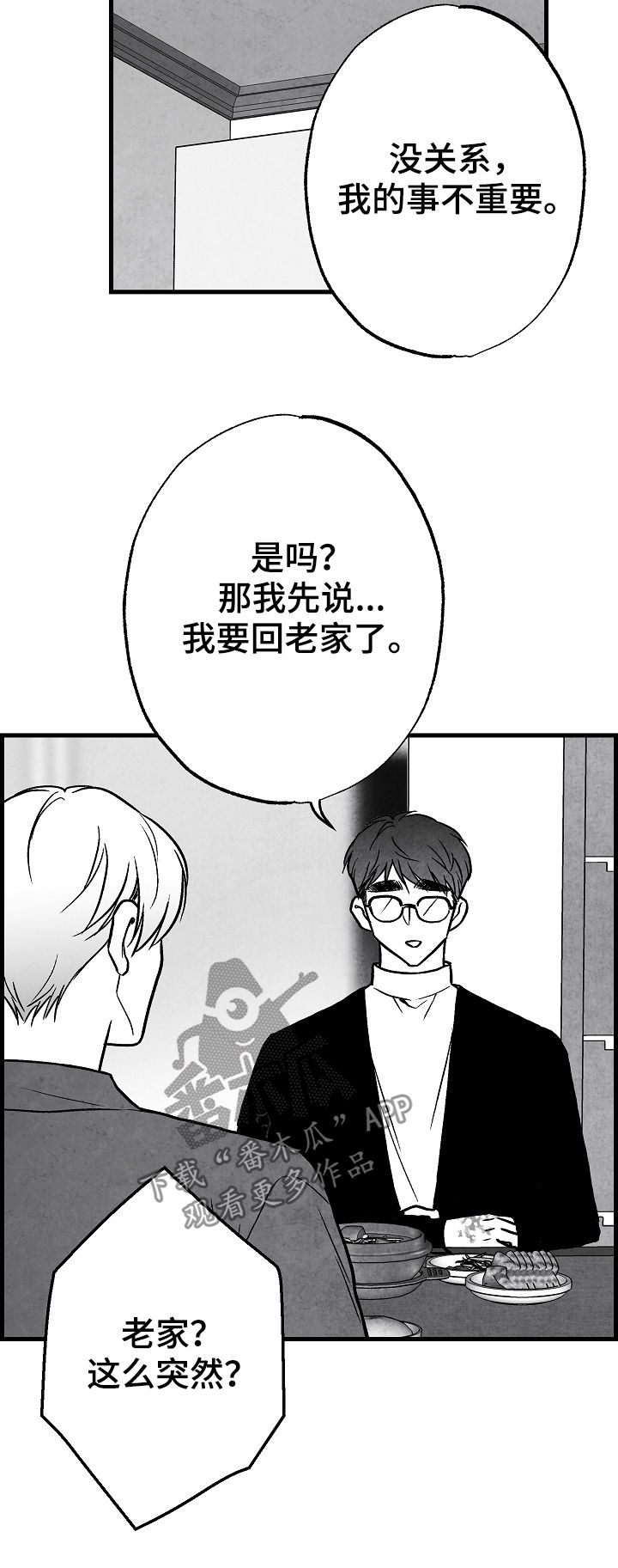 第72话15