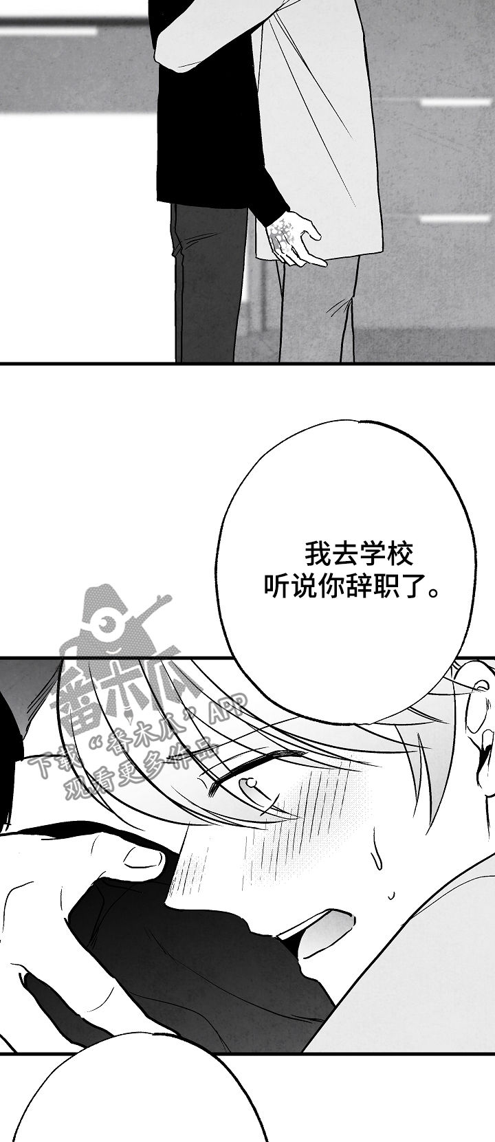 第72话3