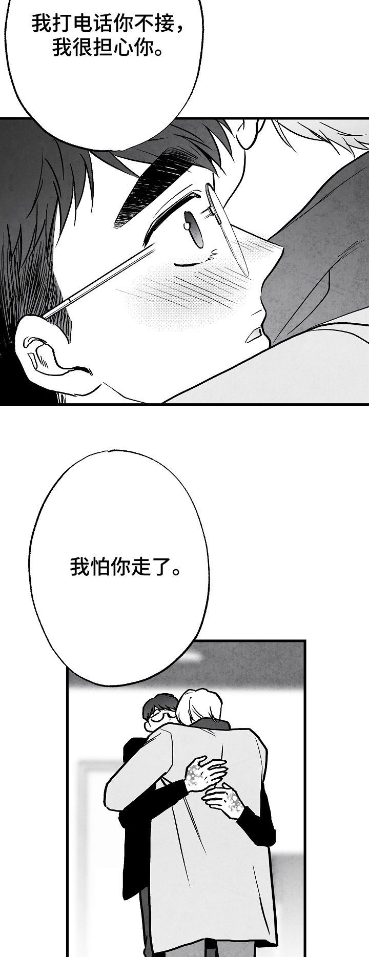 第72话4
