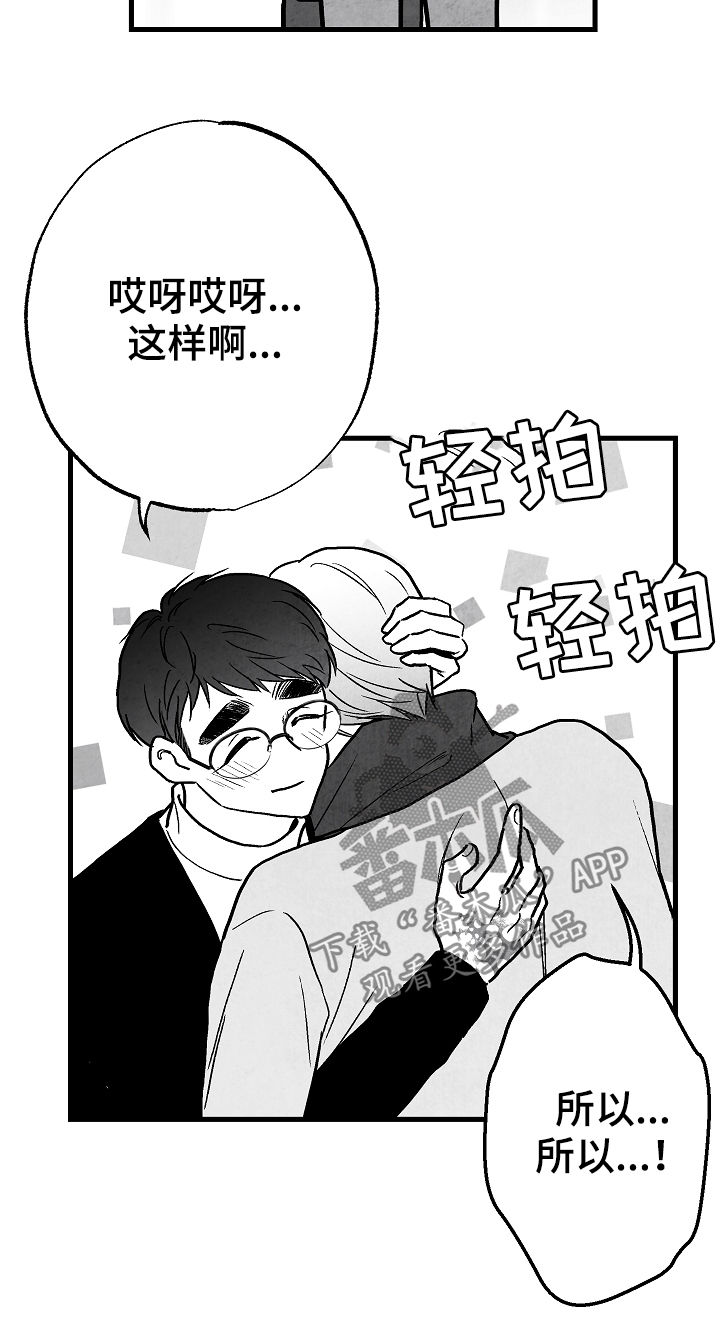 第72话5