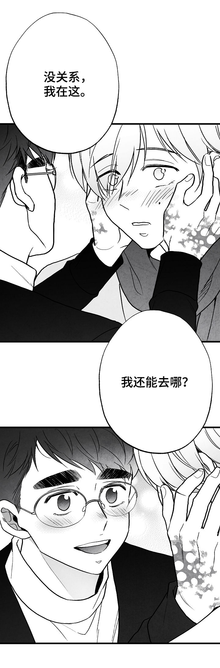 第72话6