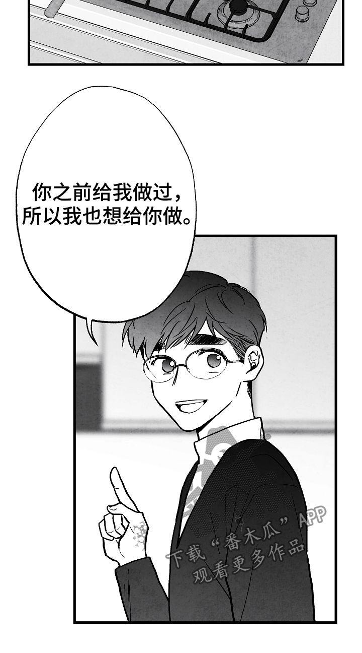第72话9