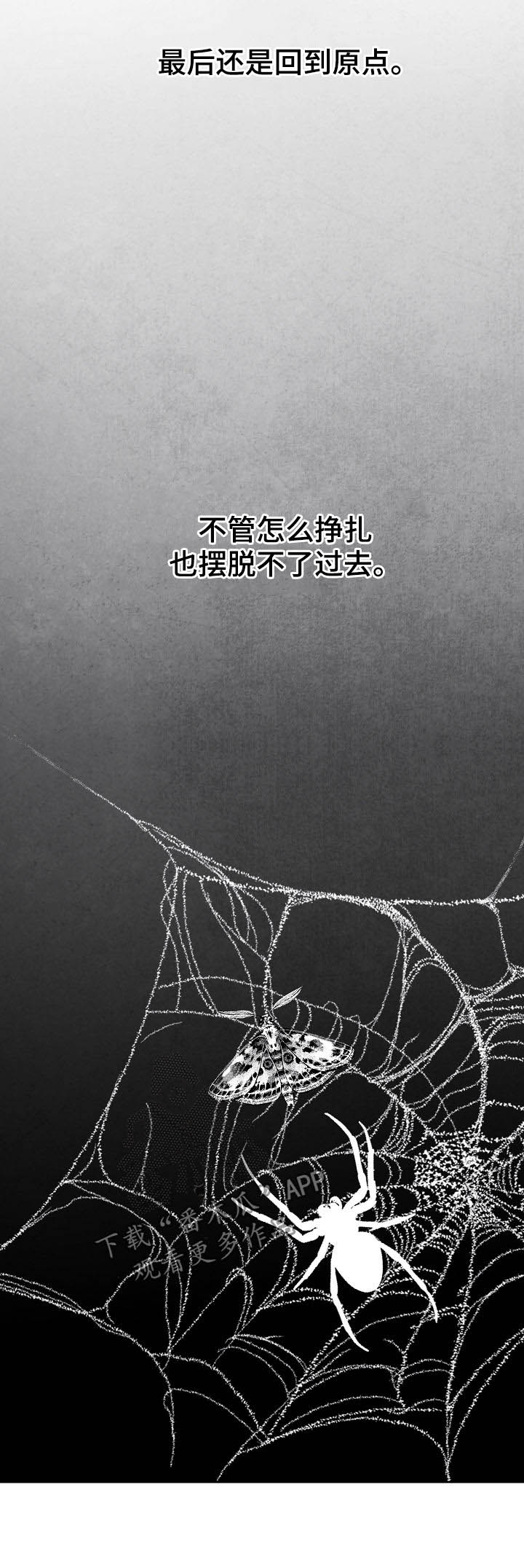 第71话10