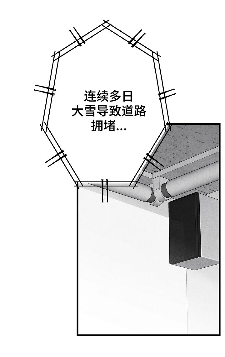 第71话11