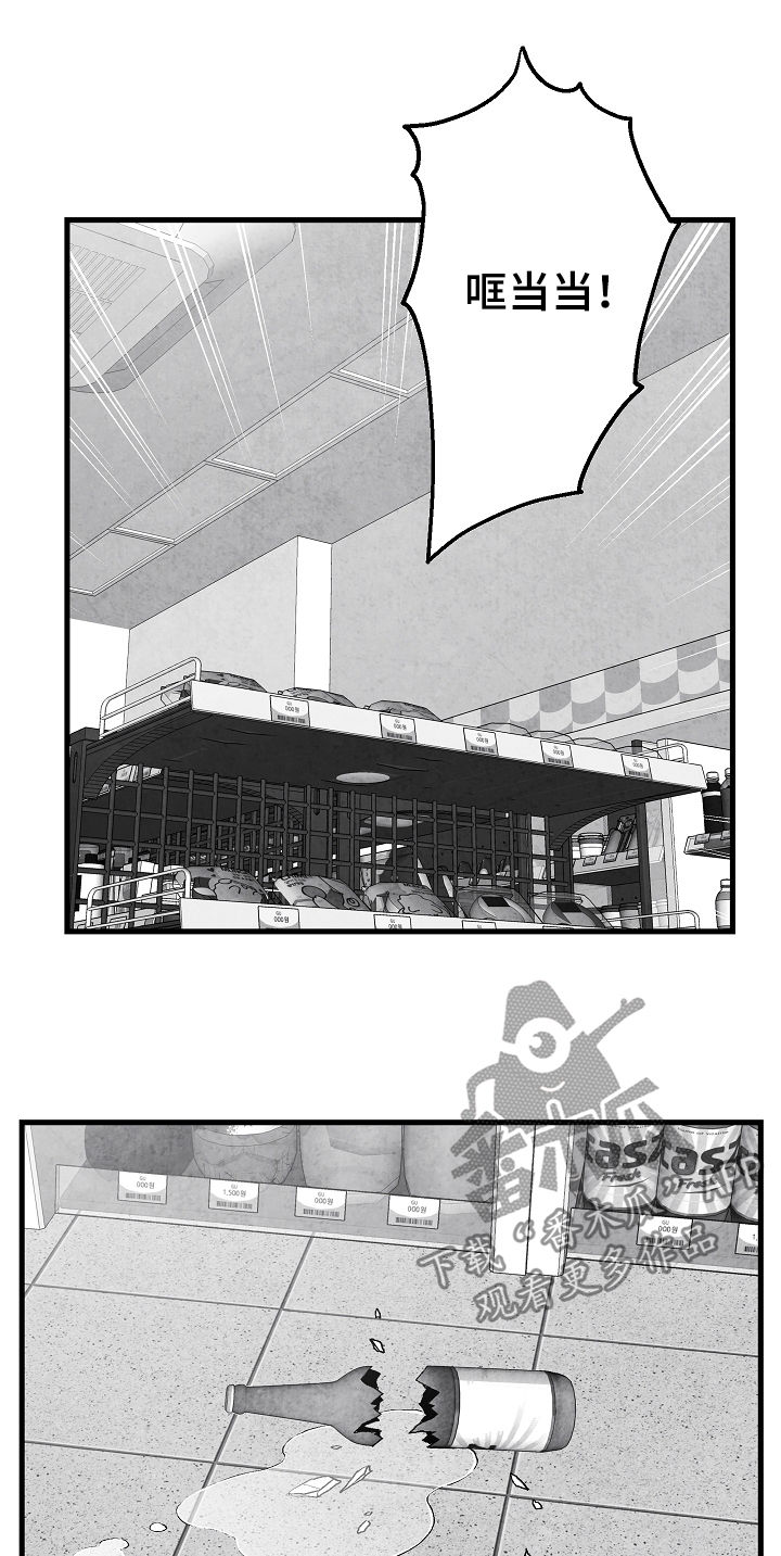 第71话12