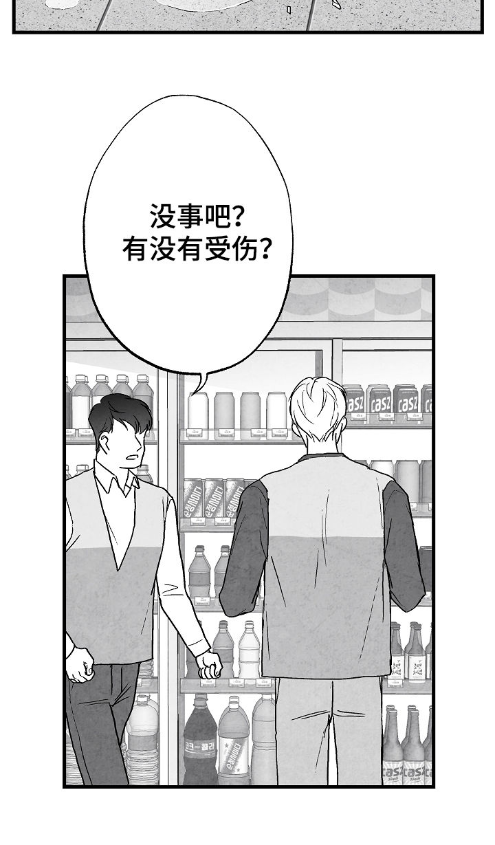 第71话13