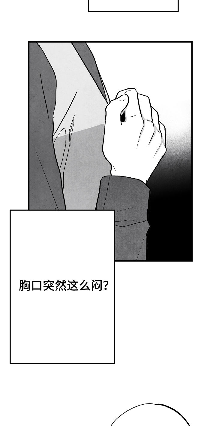 第71话16