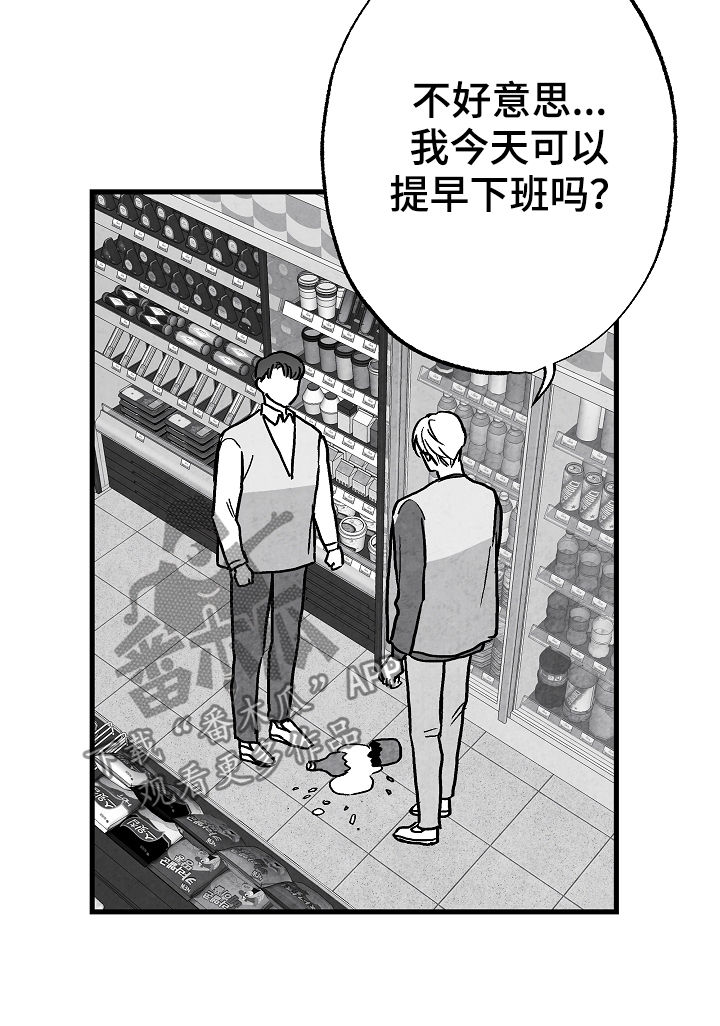 第71话17