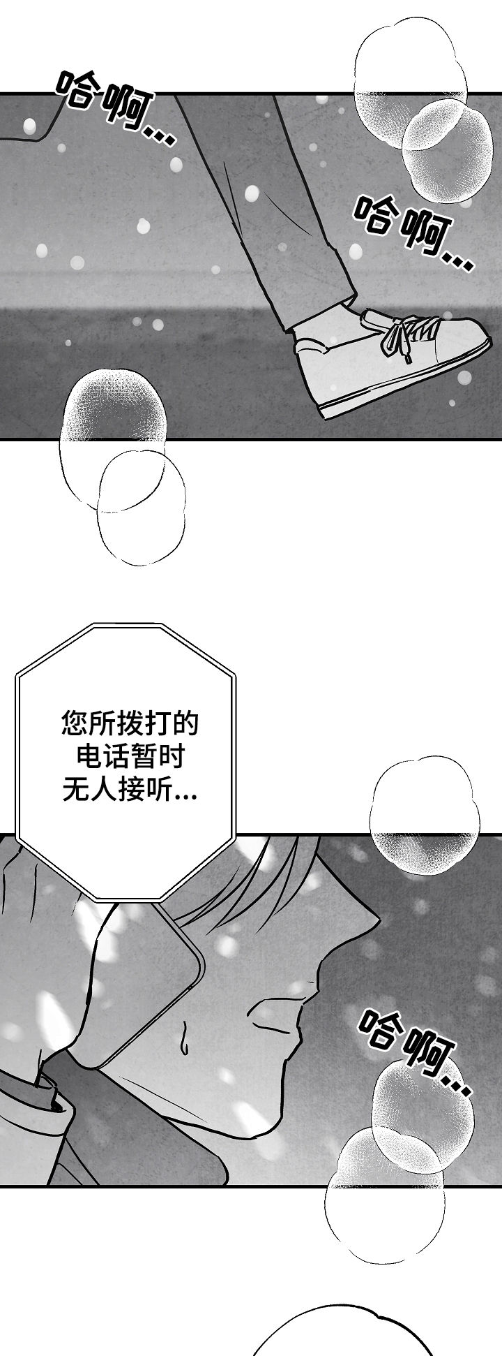 第71话18