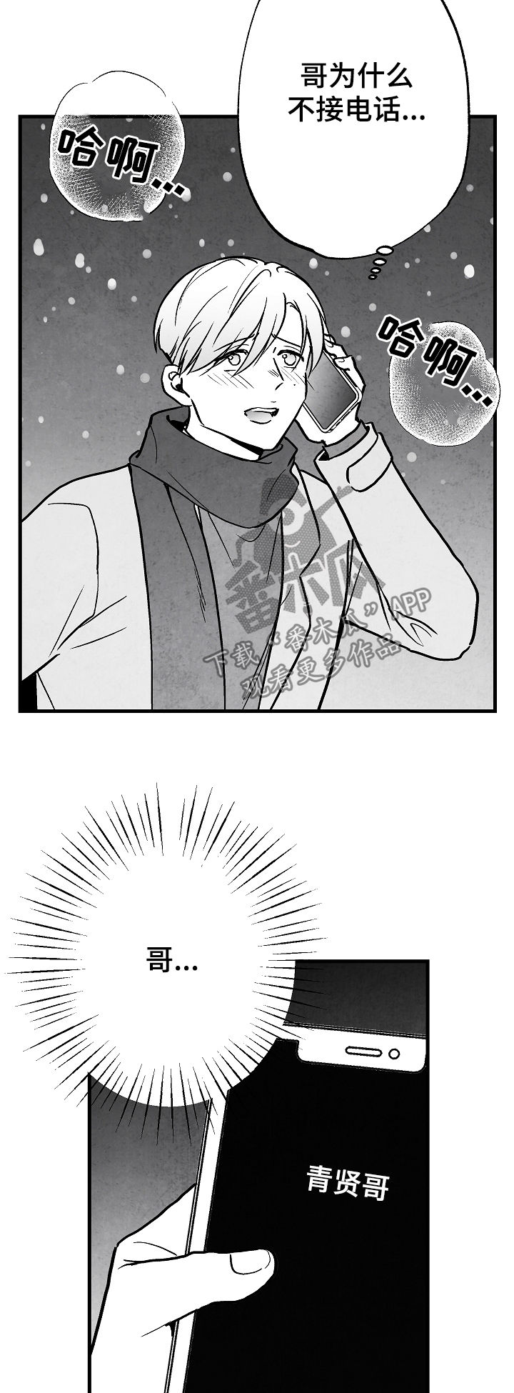 第71话19