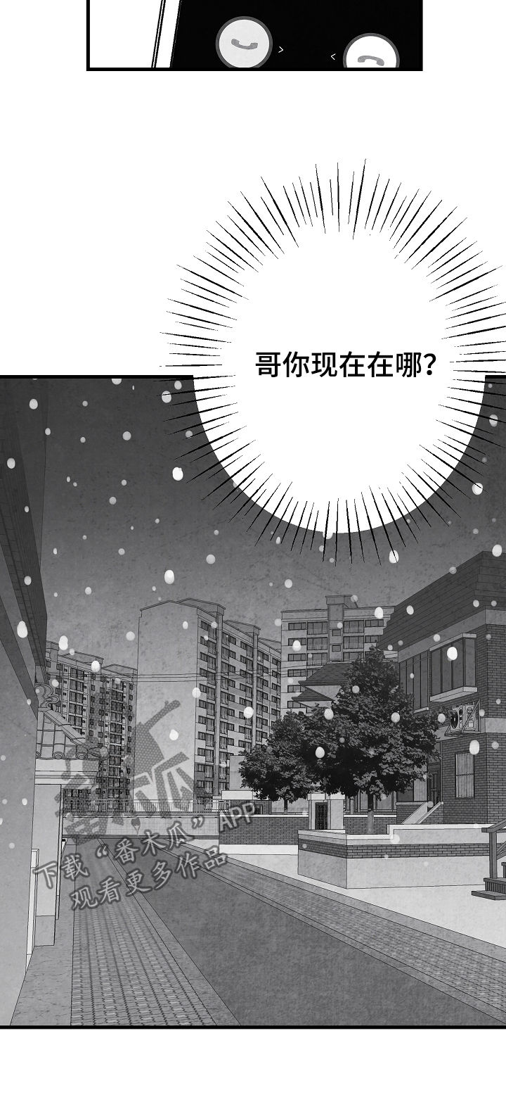 第71话20