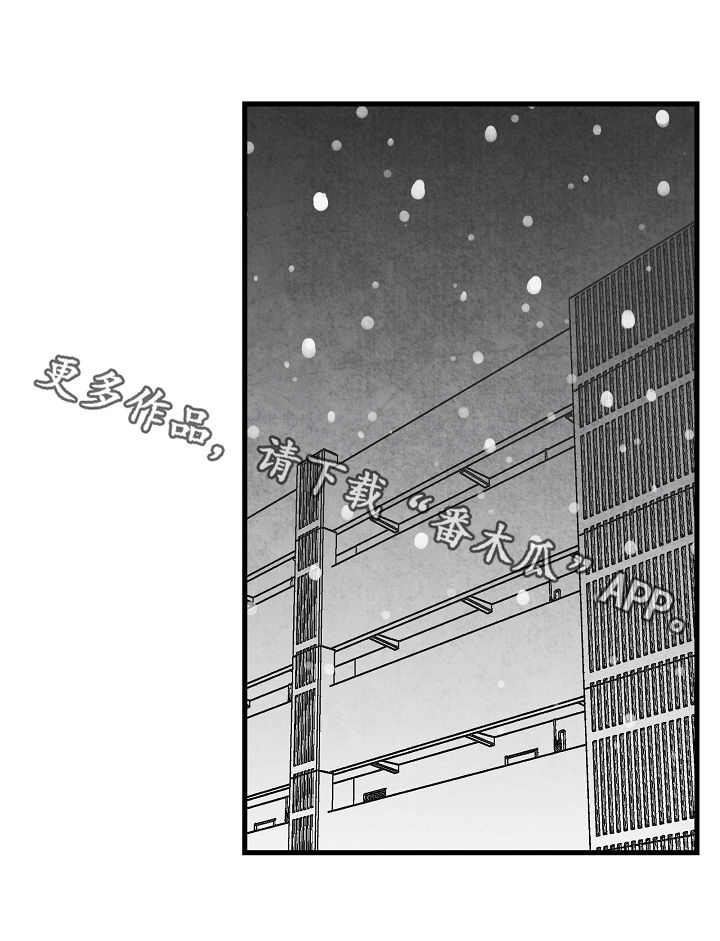 第71话21
