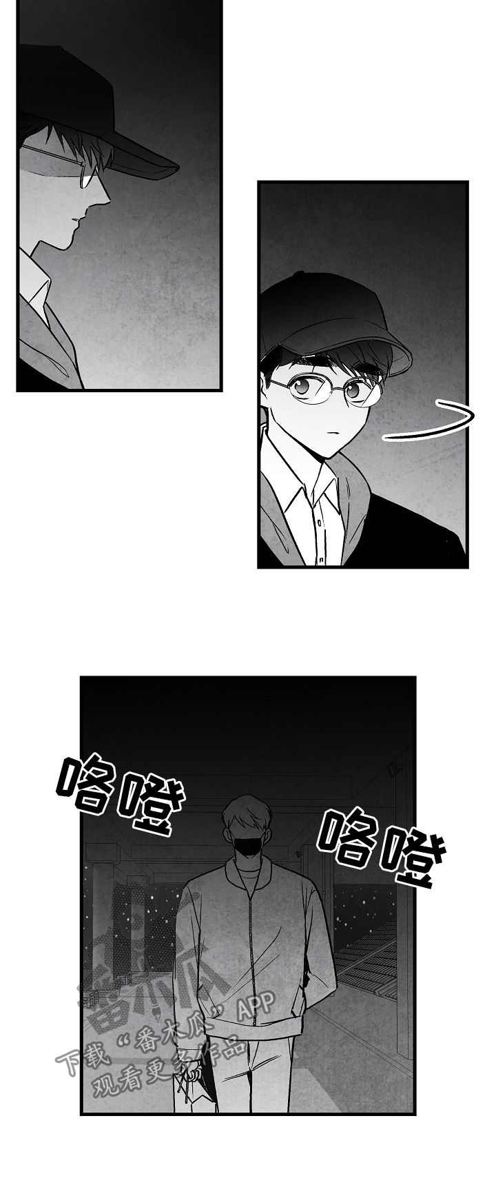 第71话3
