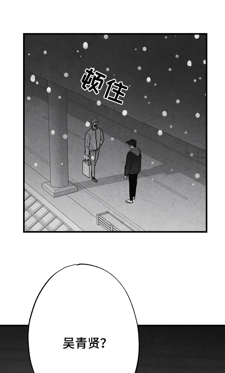 第71话4